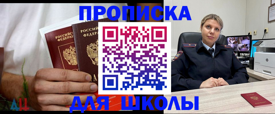 временная регистрация гарантия в Иланском