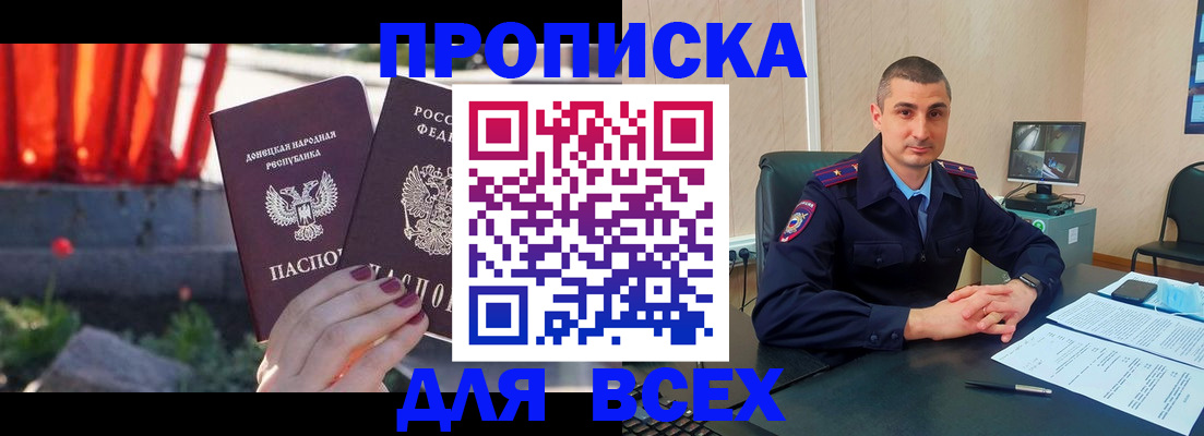 регистрация в Иланском